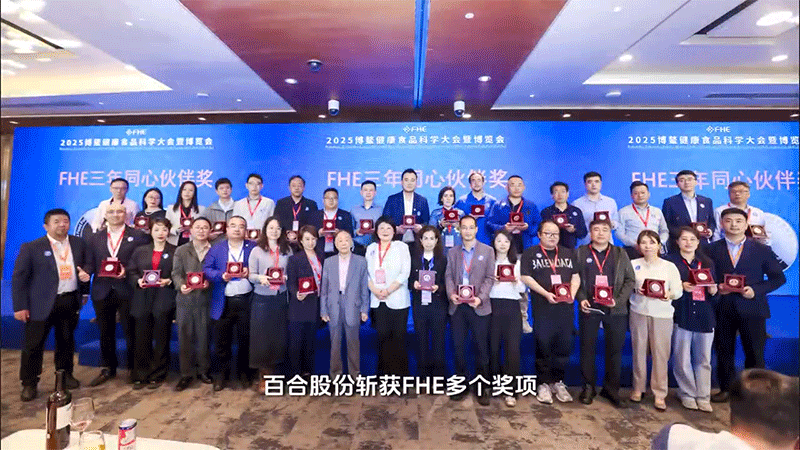 �WҫFHE��(ji��ng)�����ٺϿ��G��܊���ث@��������ʳƷ�ƌW(xu��)���(hu��)���(xi��ng)��s